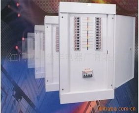 江門市德樂豐電器廠配電箱產品列表